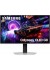 Moniteur de Jeu OLED 27" Ultra HD 4K 240 Hz 0,03 ms GTG FreeSync Argenté Odyssey Samsung ( LS27FG810SNXZA ) 